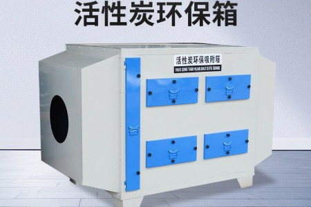 實驗室廢氣處理裝置有哪些？市場價格分別要多少錢？